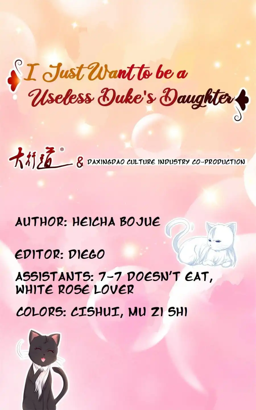 I Just Want to be a Useless Duke's Daughter Chapter 11 1